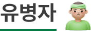 하단내용 참조
