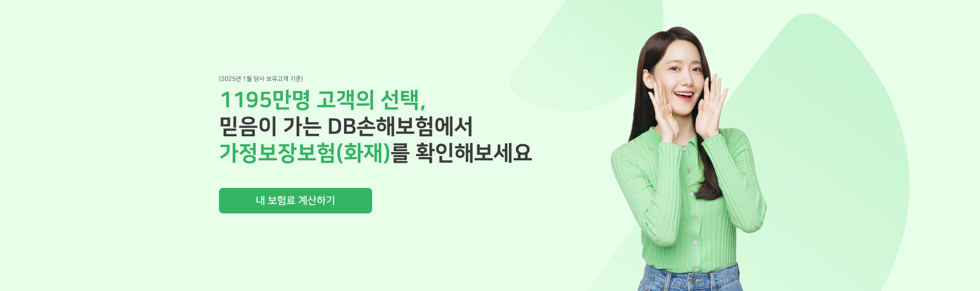 하단내용 참조