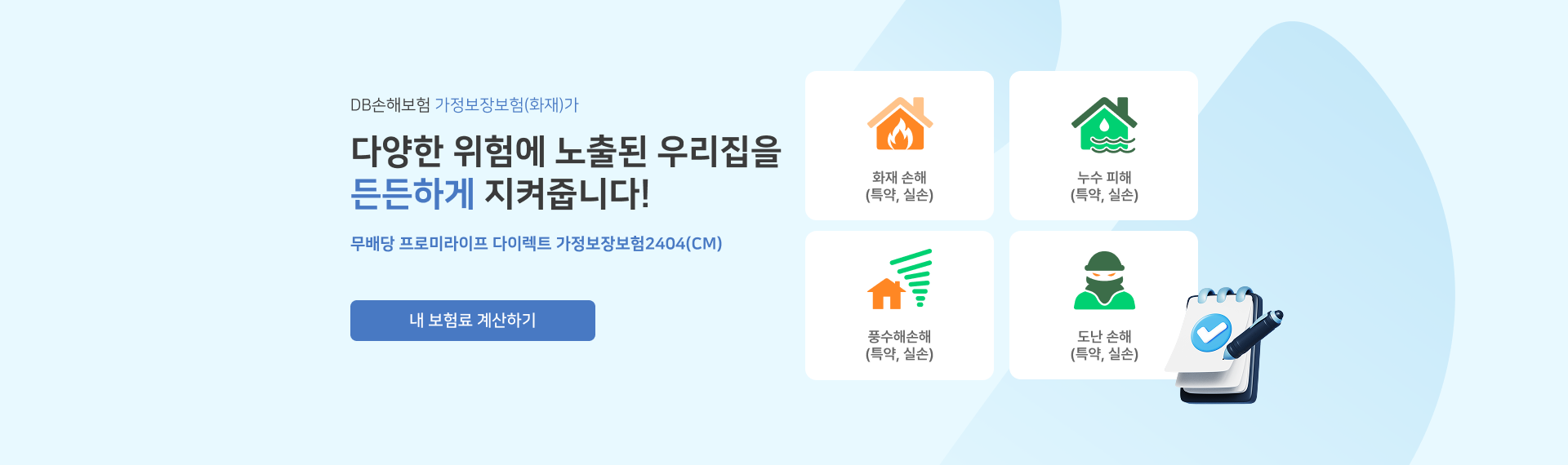하단내용 참조