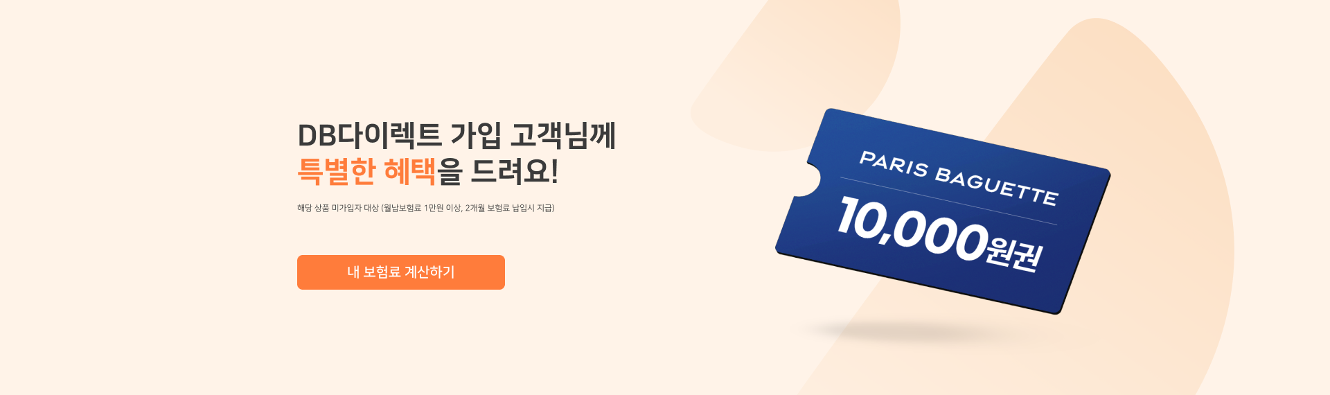 하단내용 참조