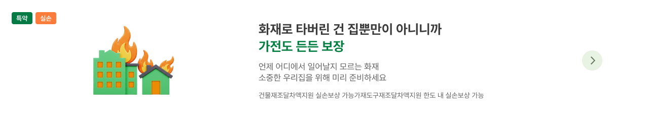 하단내용 참조