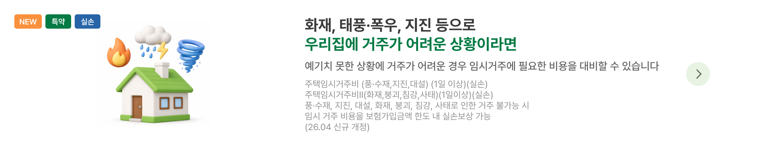 하단내용 참조