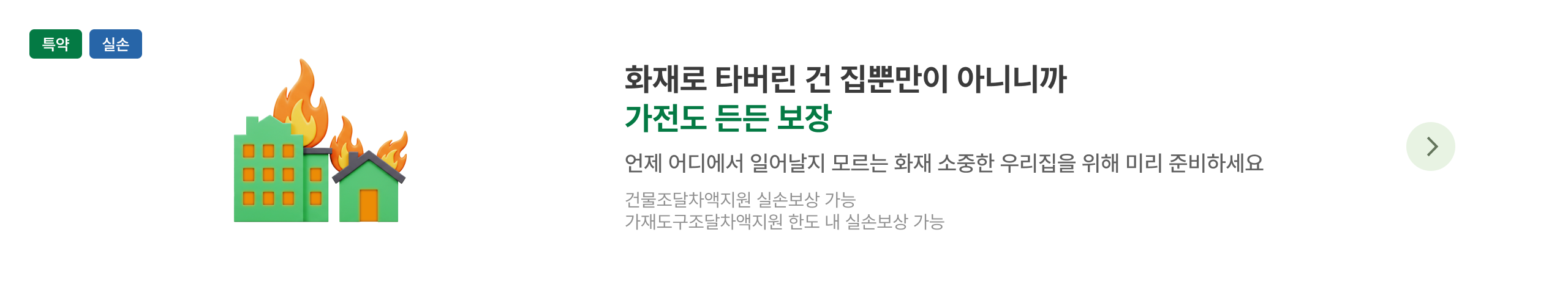하단내용 참조