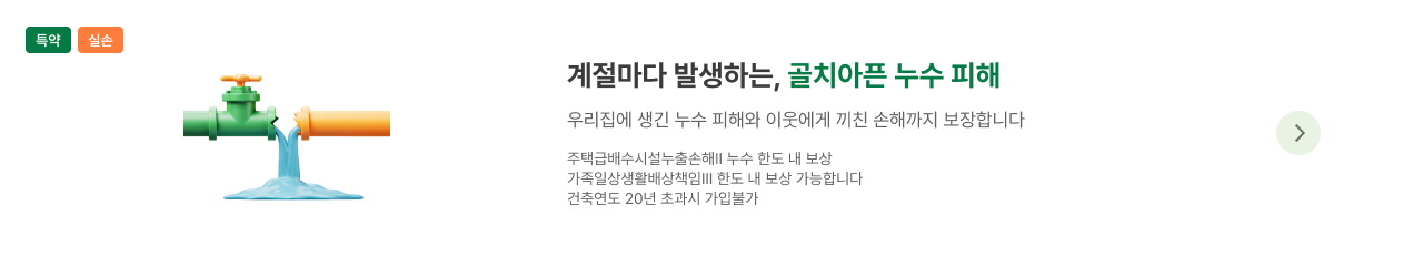 하단내용 참조