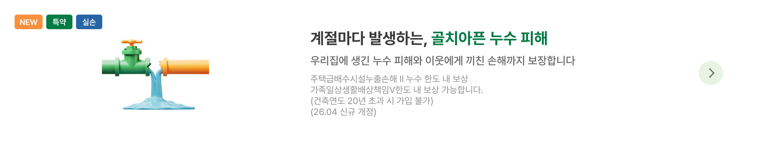 하단내용 참조