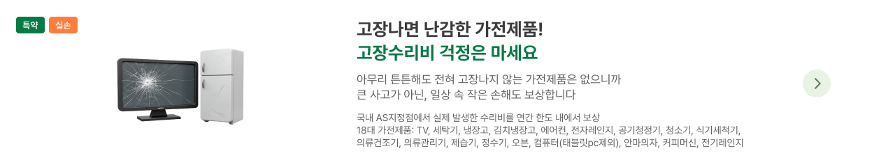 하단내용 참조