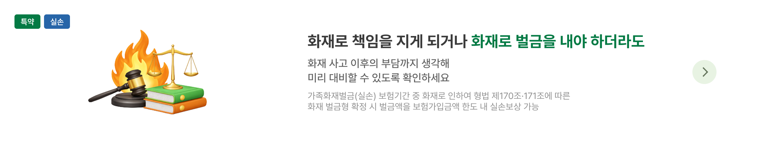하단내용 참조