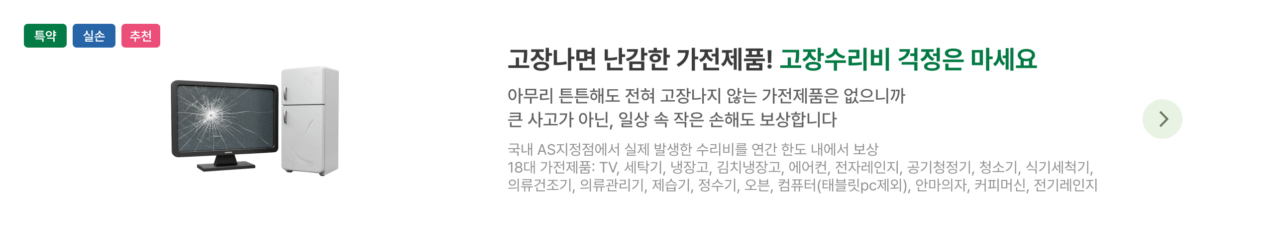 하단내용 참조