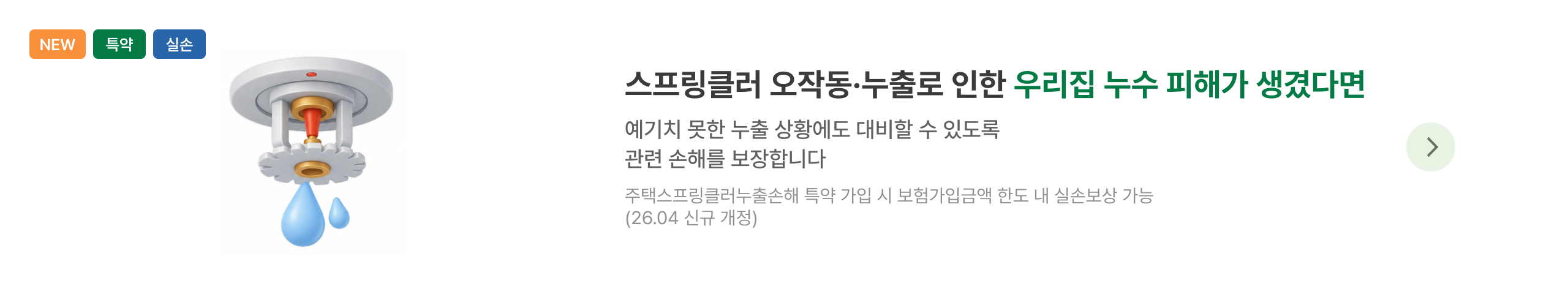 하단내용 참조