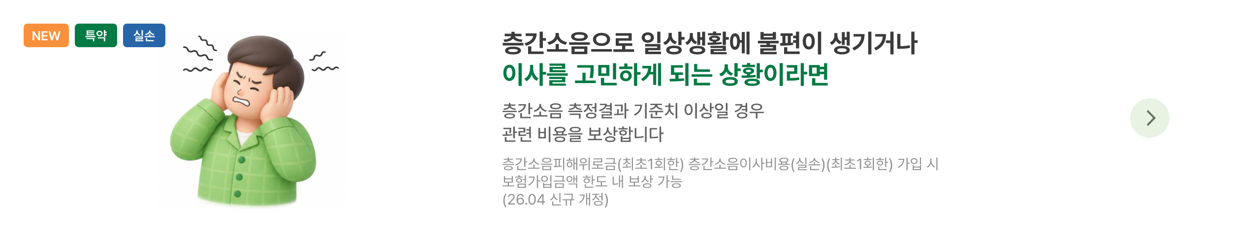 하단내용 참조