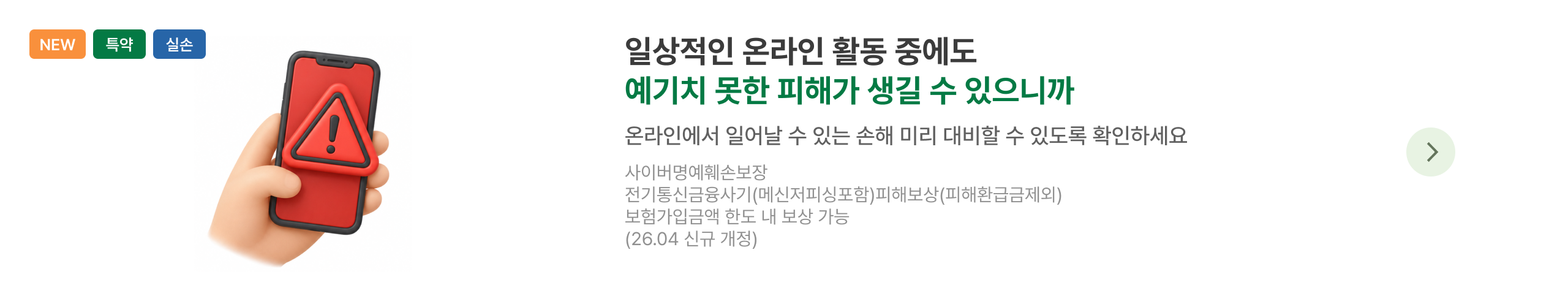 하단내용 참조