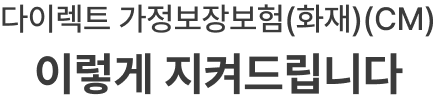 하단내용 참조