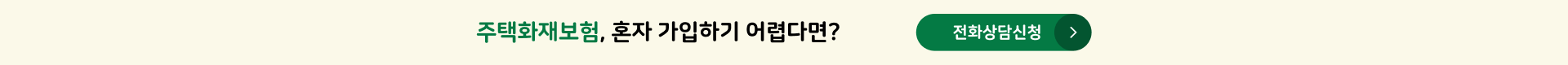 top banner
