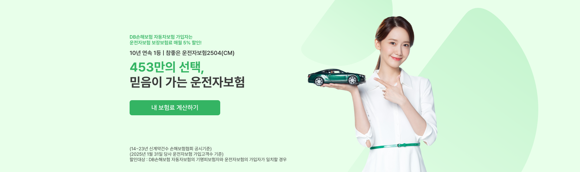 하단내용 참조