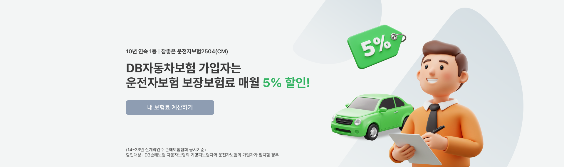 하단내용 참조