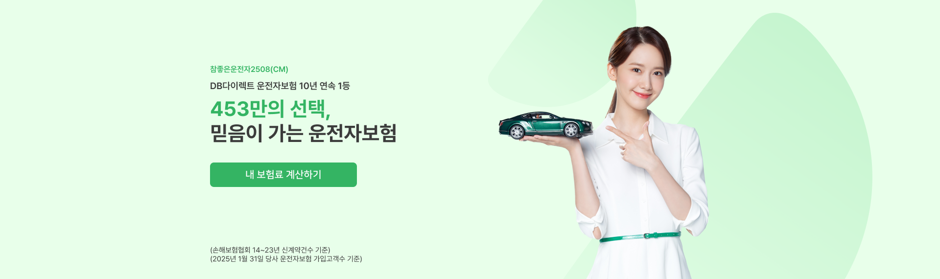 하단내용 참조
