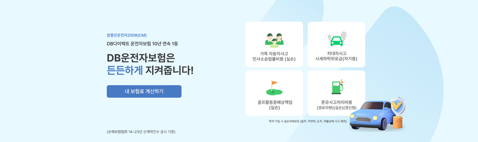 하단내용 참조