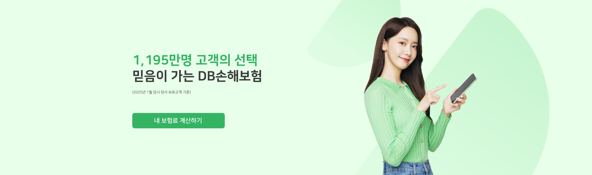 하단내용 참조