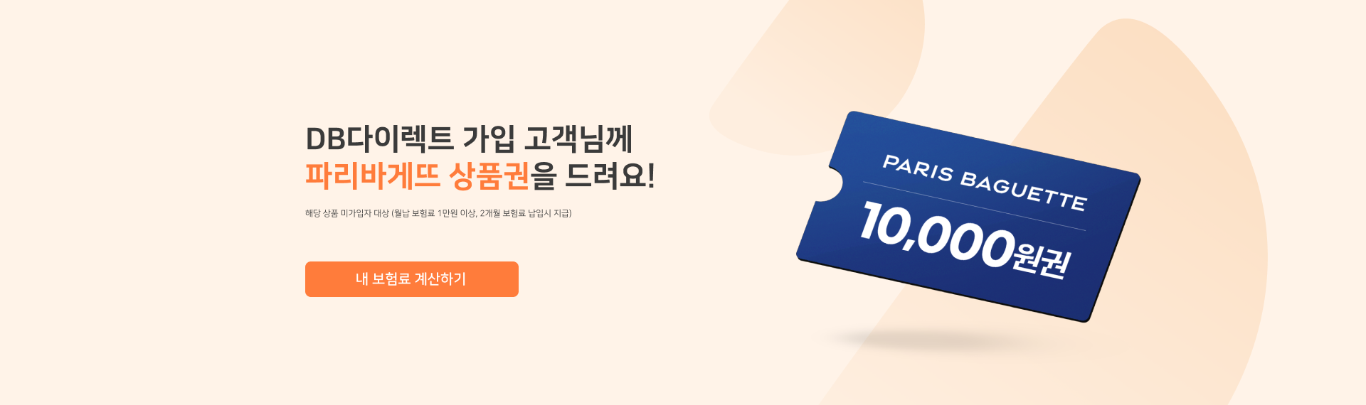 하단내용 참조