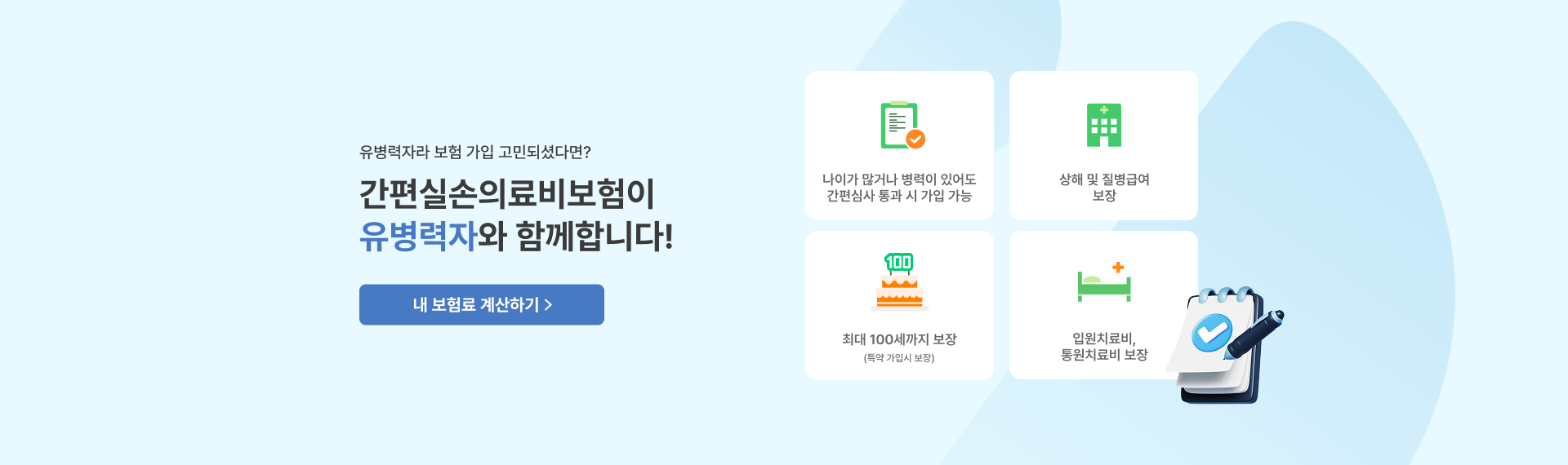 하단내용 참조