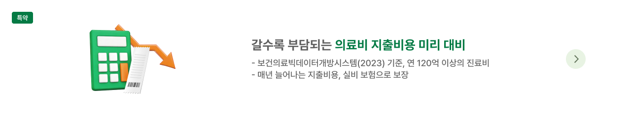 하단내용 참조