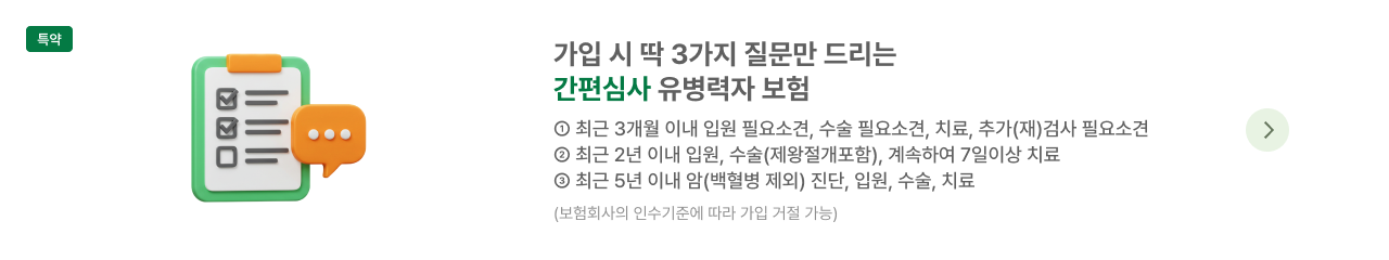 하단내용 참조