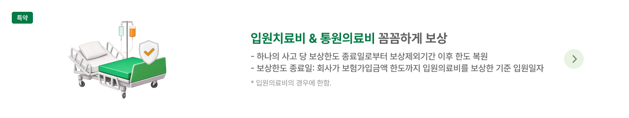 하단내용 참조