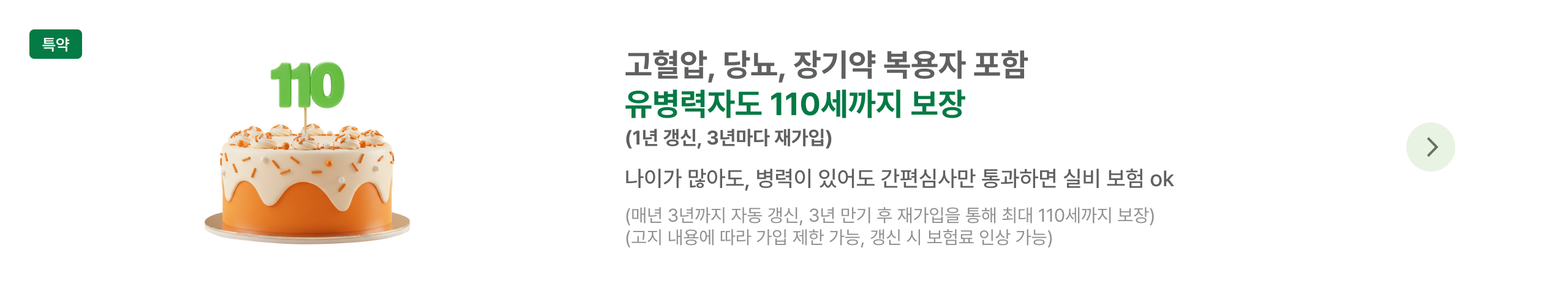 하단내용 참조