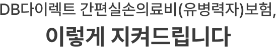 하단내용 참조